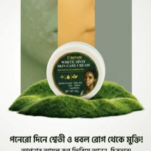 Uneven – White Spot Skin Care Cream